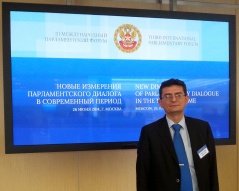 26. јун 2014. Потпредседник Народне скупштине Верољуб Арсић на III Међународном парламентарном форуму у Москви